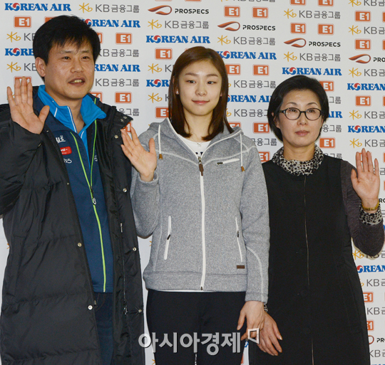 [포토] 김연아 'NRW 트로피 대회 위해 독일로 출국'