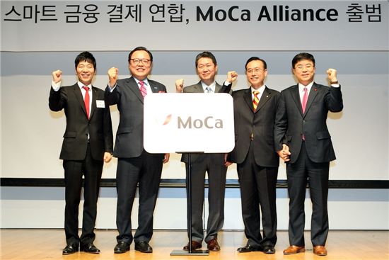 [포토]KT, 스마트 금융 앱 '모카'로 뭉친 연합체 구성 
