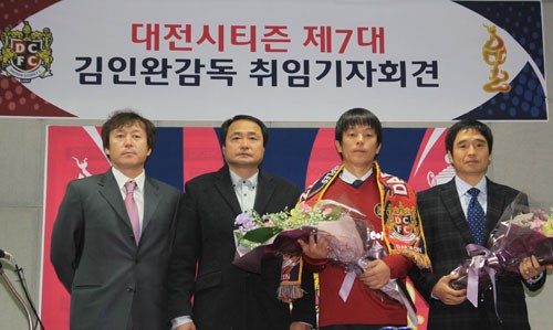 [사진=대전 시티즌 제공]