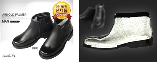 어떠한 추위에도 발이 시렵지 않은 신발이 있다면??