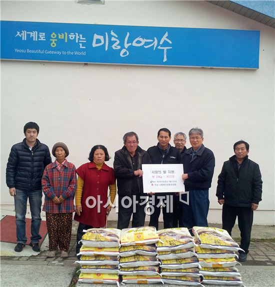 한국석유공사 여수지사, 삼일동에‘사랑의 쌀’후원