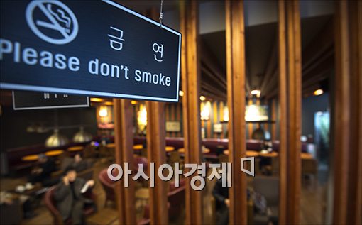 [포토]8일부터 공중이용시설 전면 금연