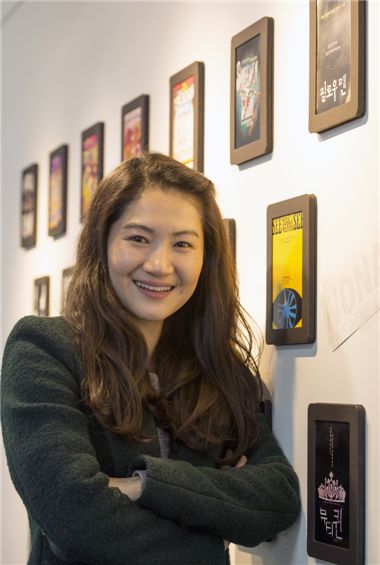 한해영의 '인생 소극장'