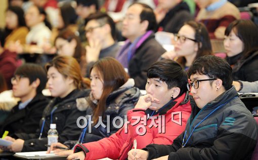 [포토]경제특강에 집중하는 참석자들 