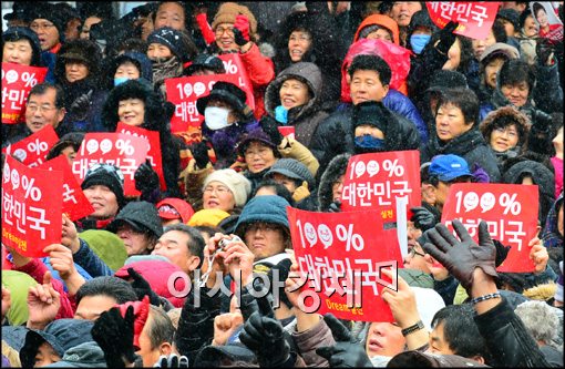 [포토]박근혜 후보 지지자들