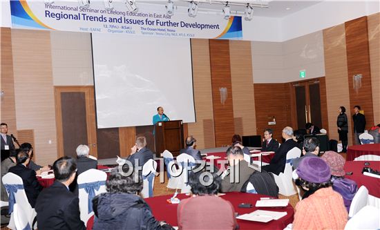 평생교육 동아시아 국제세미나 여수 개최 