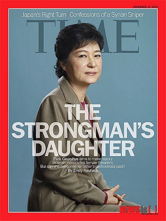 박근혜, 타임지 표지모델로 등장…제목은 "독재자의 딸"