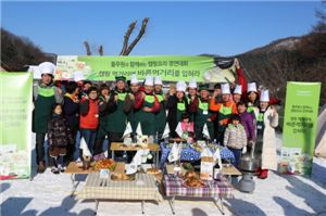 캠핑요리 경연대회에 참가한 참가자들이 화이팅을 외치고 있다. 
