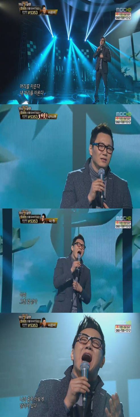 '나가수2' 더원 '바람이 분다', 컨디션 난조에도 완벽 소화