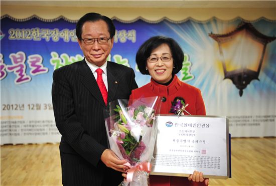 박춘희 송파구청장(오른쪽)이 장애인 인권상을 받고 즐거워하고 있다.
