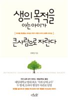 [BOOK]12월 셋째주 신간 소개 