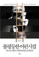 [BOOK]12월 셋째주 신간 소개 
