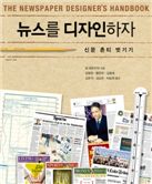 [BOOK]12월 셋째주 신간 소개 
