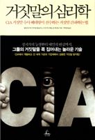 [BOOK]12월 셋째주 신간 소개 