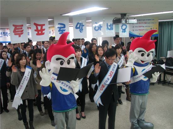 롯데백화점 광주점은 동구 선거관리위원회와 공동으로 임직원 대상 투표참여 독려를 위한 캠페인을 전개했다.