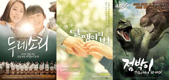 '두레소리'외 3편, '청소년을 위한 좋은 영상물' 선정