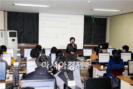 [포토]광주시 북구, 신규공무원 행정정보시스템 교육 