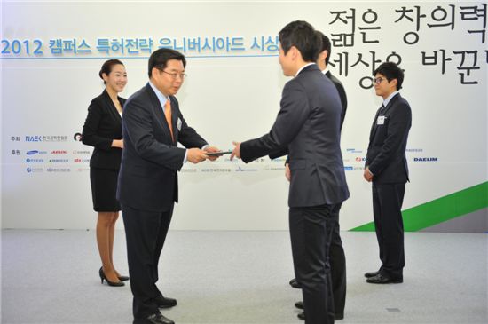 상을 주고 있는 김호원(왼쪽에서 2번째) 특허청장