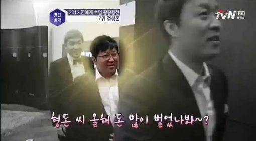 런닝맨 정형돈 출연/출처:tvN 'e'연예뉴스 화면 캡쳐