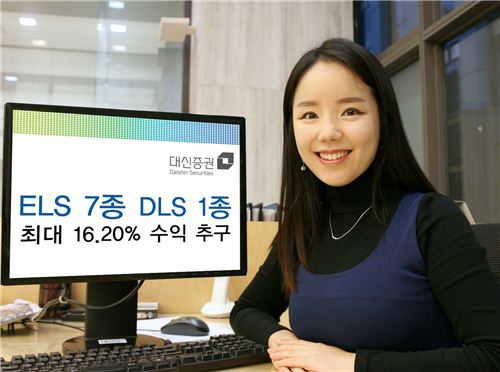 대신證, ELS 7종·DLS 1종 판매 