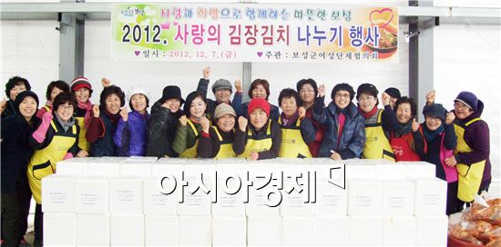 보성군, 조손가정을 위한 ‘김장김치 나누기 행사’