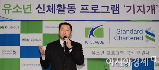 [포토] 유소년 신체활동 프로그램 '기지개' 설명하는 오자왕 박사