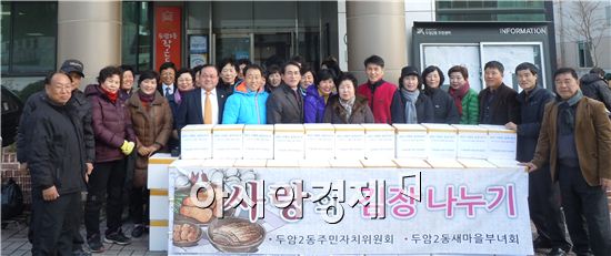 [포토]두암 2동 주민자치위원회 "사랑의 김치" 전달
