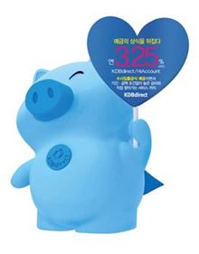 [불황 뚫은 히트상품]②산업銀 'KDB다이렉트'
