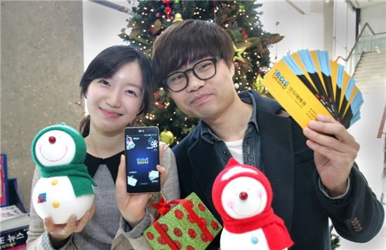 LG유플러스, 티켓플래닛서 영화표 2+1 이벤트 열어  