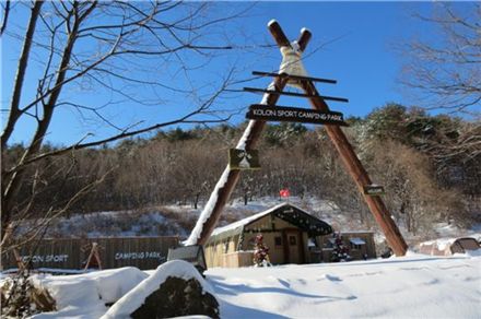 올 겨울엔 '코오롱 캠핑파크'서 장비없이도 캠핑을