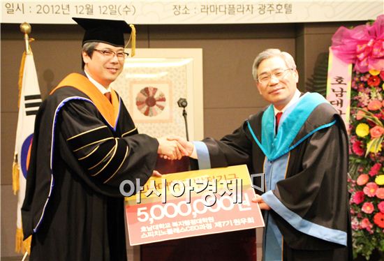 박경준 원우회장(오른쪽)이 서강석 총장에게 호남대학교 발전기금을 전달하고 있다.