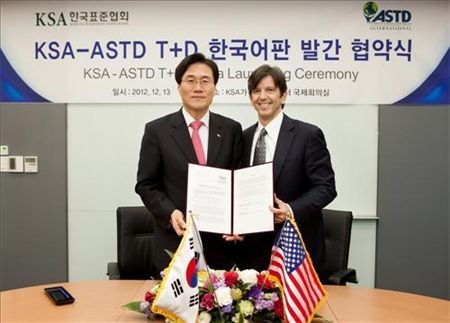 김창룡 한국표준협회 회장(왼쪽)과 토니 빙엄 ASTD 회장은 13일 'T+D한국어판 발간' 협약식을 체결했다. <사진제공= 한국표준협회>
