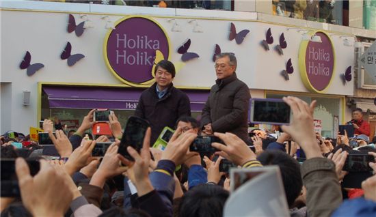 문재인 민주통합당 대통령 후보와 안철수 전 예비후보가 대전시 중구 으능정이거리에서 함께 행진을 하고 있다. (사진=민주통합당 대전시당)