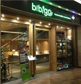 비비고, 日 아카사카에 로드숍 개장