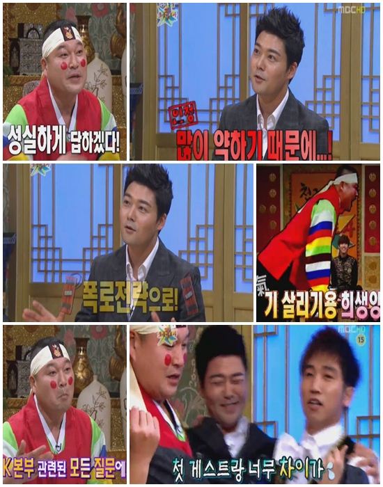 '무릎팍도사', 木夜 예능 '최정상' 등극… '해투'-'자기야' 제쳤다