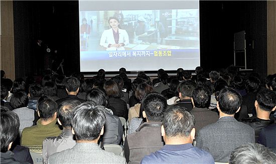 협동조합 교육 