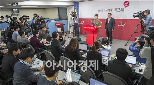 [포토]박근혜,“네거티브 선거운동과 전면전”