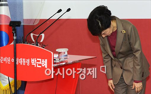 [포토]고개 숙인 박근혜 후보