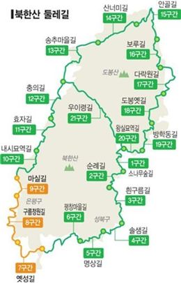 [서울스토리]북한산 둘레길<2>불온한 바람 그리고 꽃