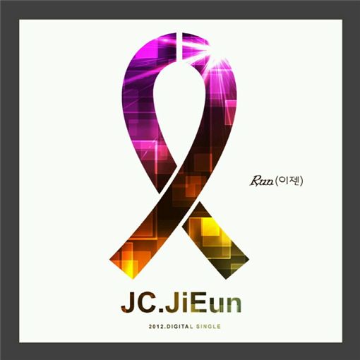 JC지은, 김사랑 프로듀싱 신곡 'RUN' 발표