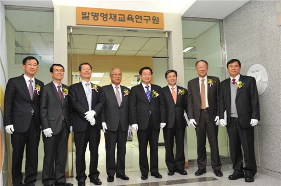 세계 최초 발명영재교육연구원 출범