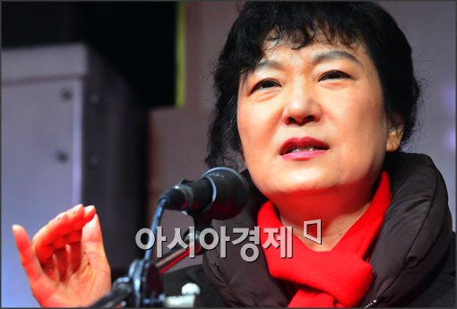 [포토]박근혜 후보, '제가 해내겠습니다'