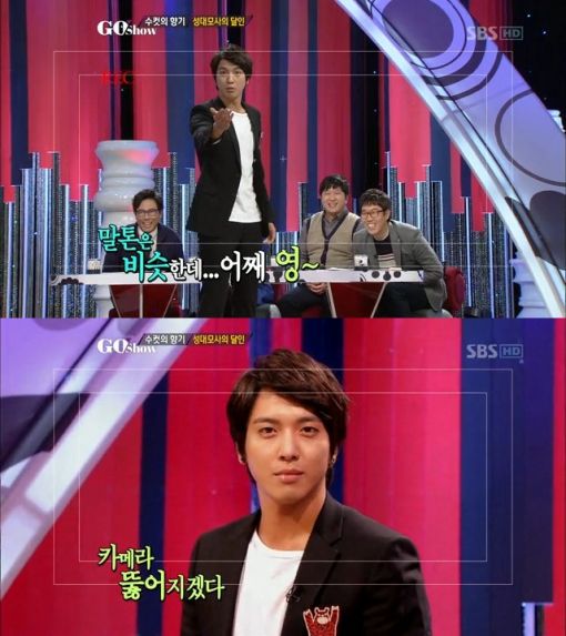 정용화, '그것이 알고싶다' 김상중 성대모사 '폭소'