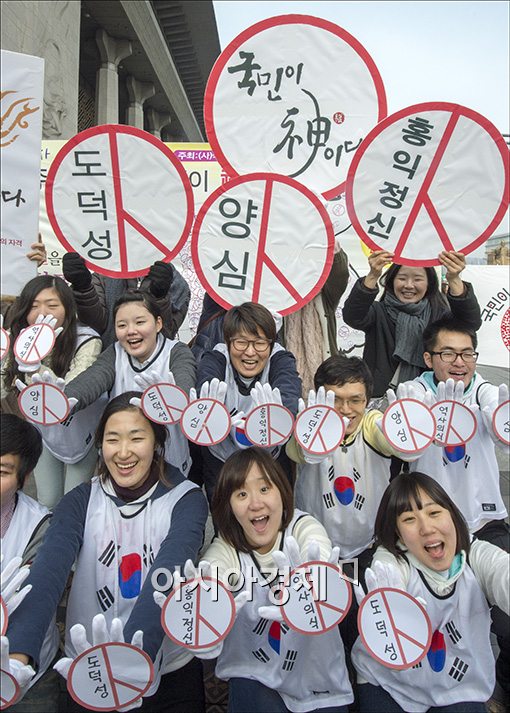 [포토]양심있는 투표 ‘꼭’ 합시다