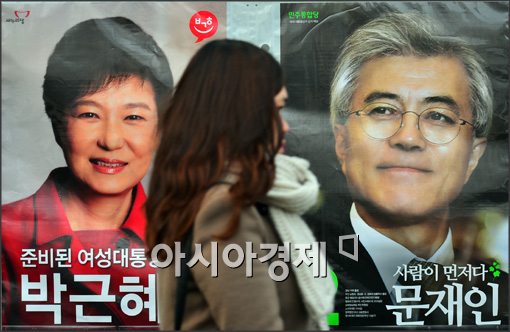 [포토]D-2, 유권자의 선택은 바로(?)