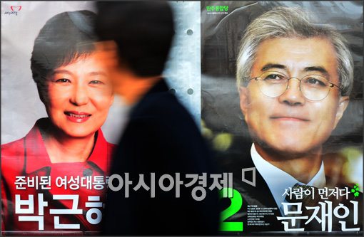 [포토]이틀 남은 대선, 국민의 선택은(?)