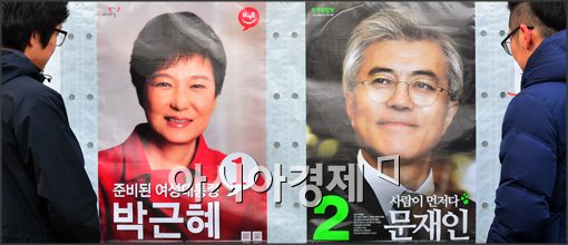 [포토]이틀 남은 대통령 선거