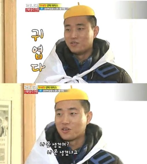 개리 외모 자신감 상실 "나 못생겼어?…"못생김 그 이상" 답변 폭소
