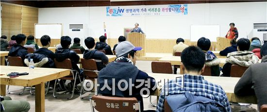 정남진 장흥 편백숲 우드랜드‘힐링캠프’ 성료