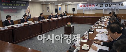 [포토]김황식 총리, “불법사금융 척결 지속적으로”